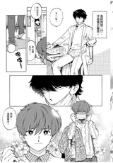 第 7 頁