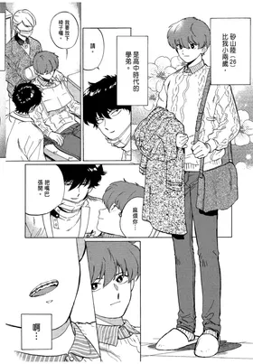 第 8 頁