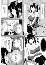 第 8 頁
