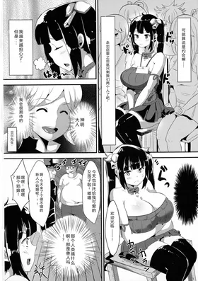第 8 頁