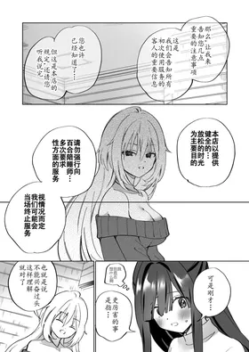 第 6 頁