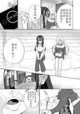 第 8 頁