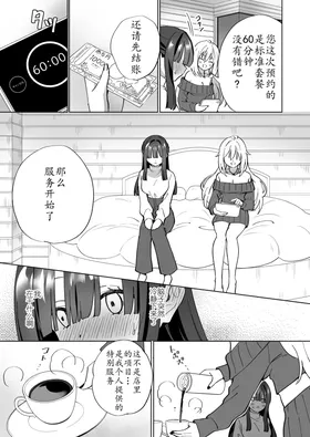 第 8 頁
