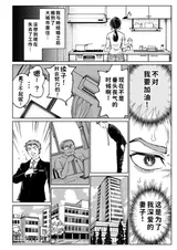 第 8 頁