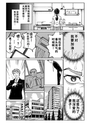 第 8 頁