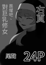 第 2 頁