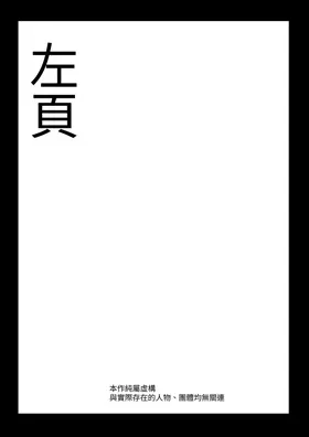 第 3 頁