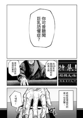 第 5 頁