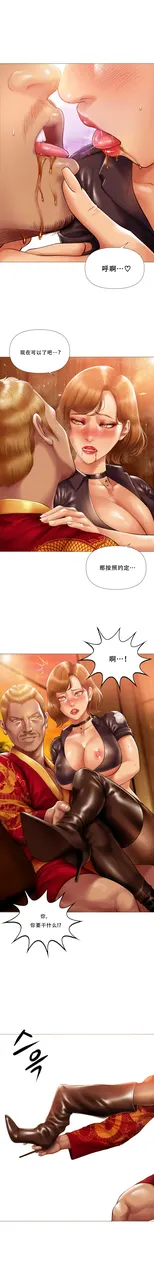第 2 頁