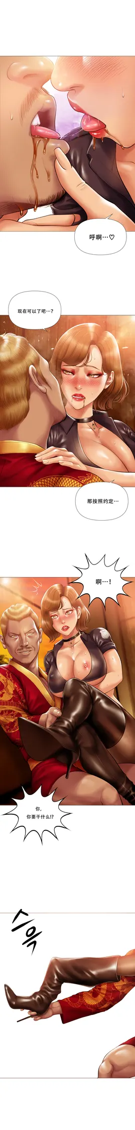 第 2 頁