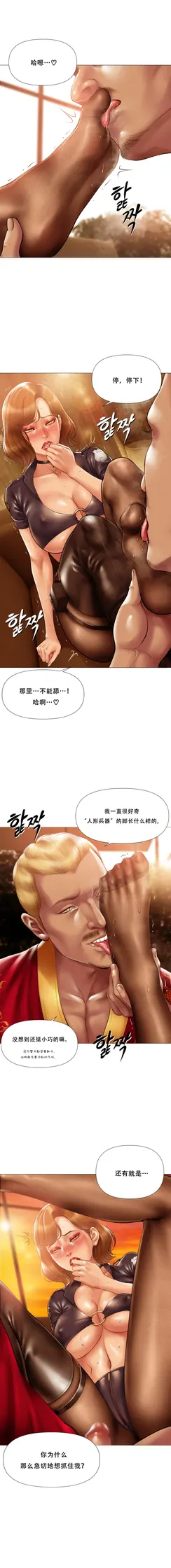 第 3 頁