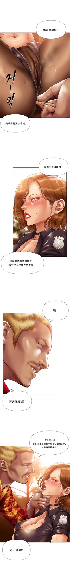 第 4 頁