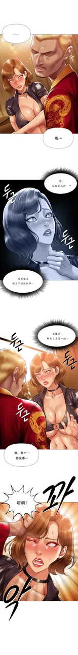 第 6 頁