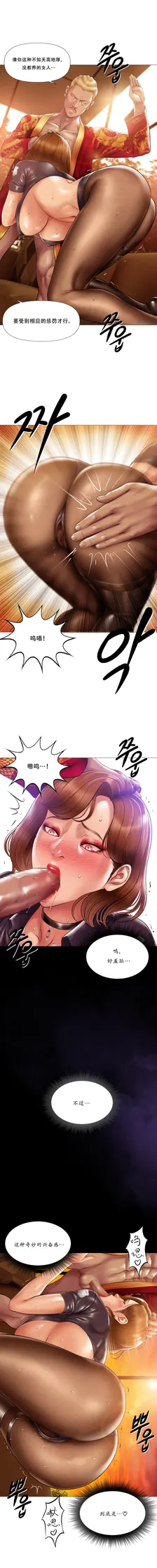 第 8 頁
