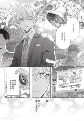 第 6 頁
