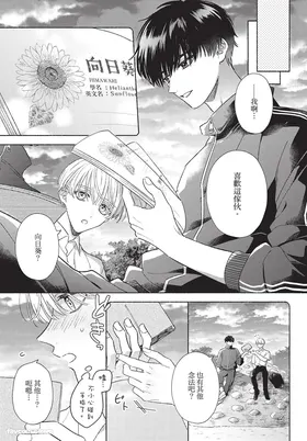 第 7 頁