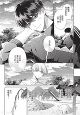 第 8 頁