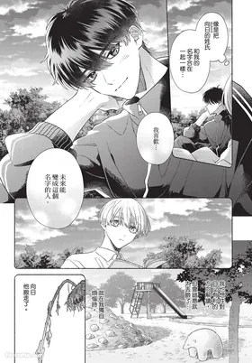 第 8 頁