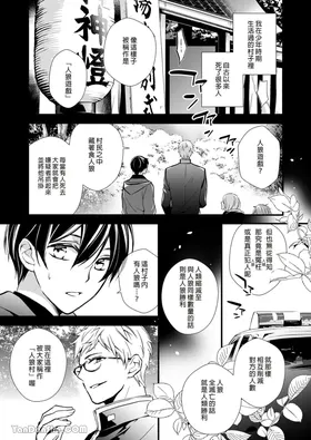 第 4 頁