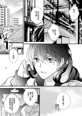 第 7 頁