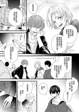 第 8 頁