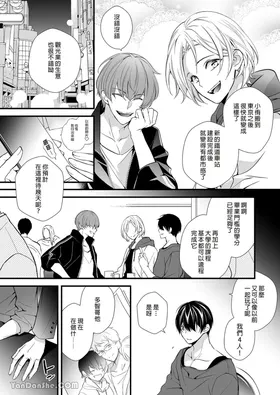 第 8 頁
