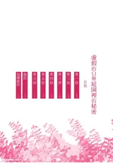 第 3 頁