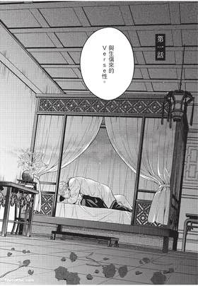 第 5 頁