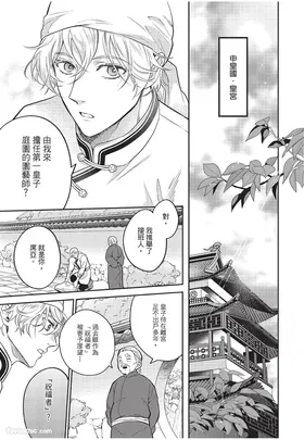 第 6 頁