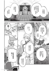 第 7 頁