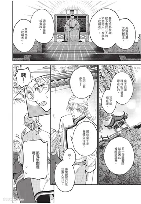第 7 頁