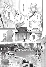 第 8 頁