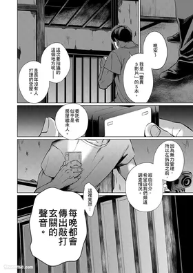 第 6 頁