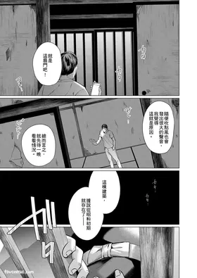 第 7 頁