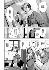 第 8 頁