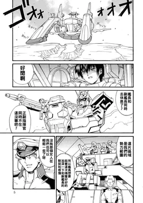 第 5 頁