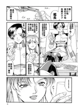 第 6 頁