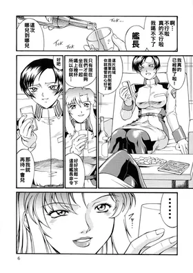 第 6 頁