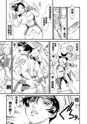 第 7 頁