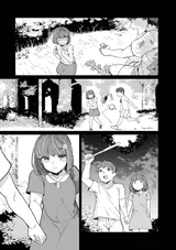 第 8 頁