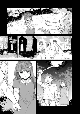 第 8 頁