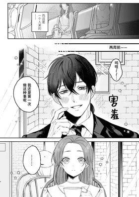 第 6 頁