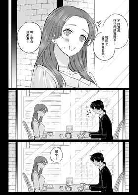 第 8 頁