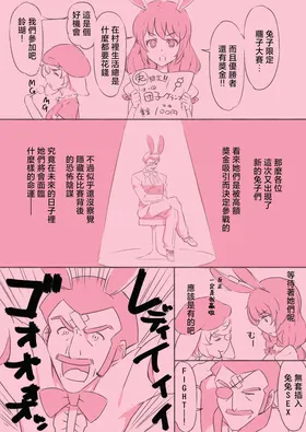 第 2 頁