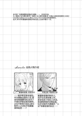 第 3 頁