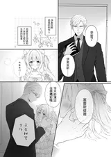 第 6 頁