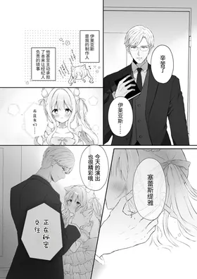 第 6 頁