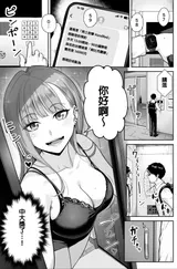 第 3 頁