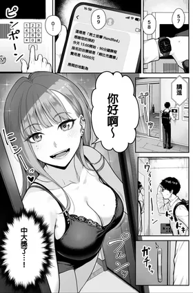 第 3 頁