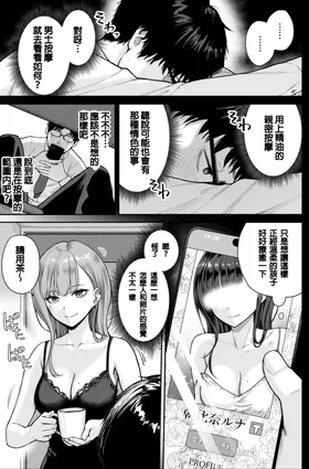 第 5 頁